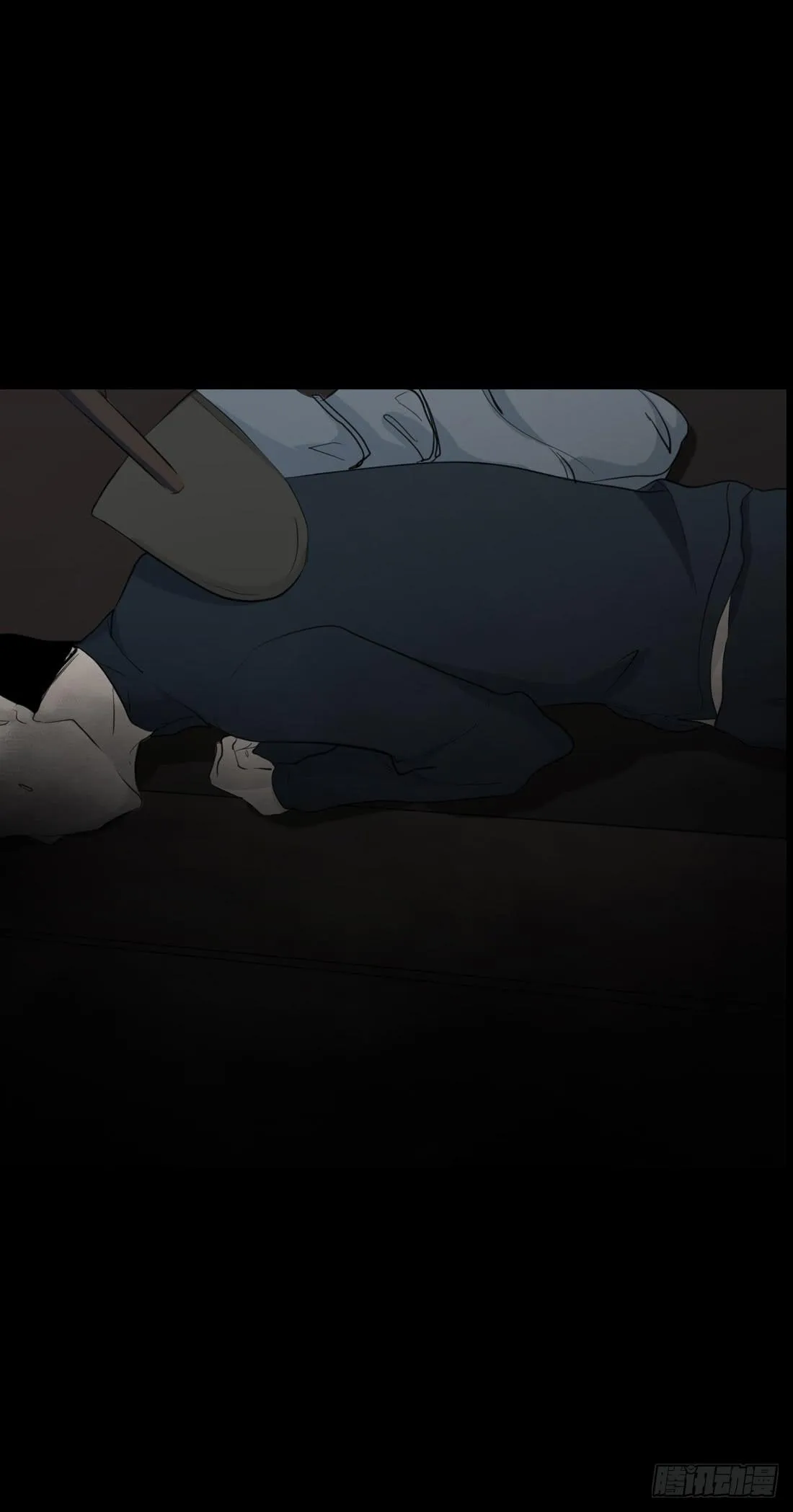 白骨 第20页