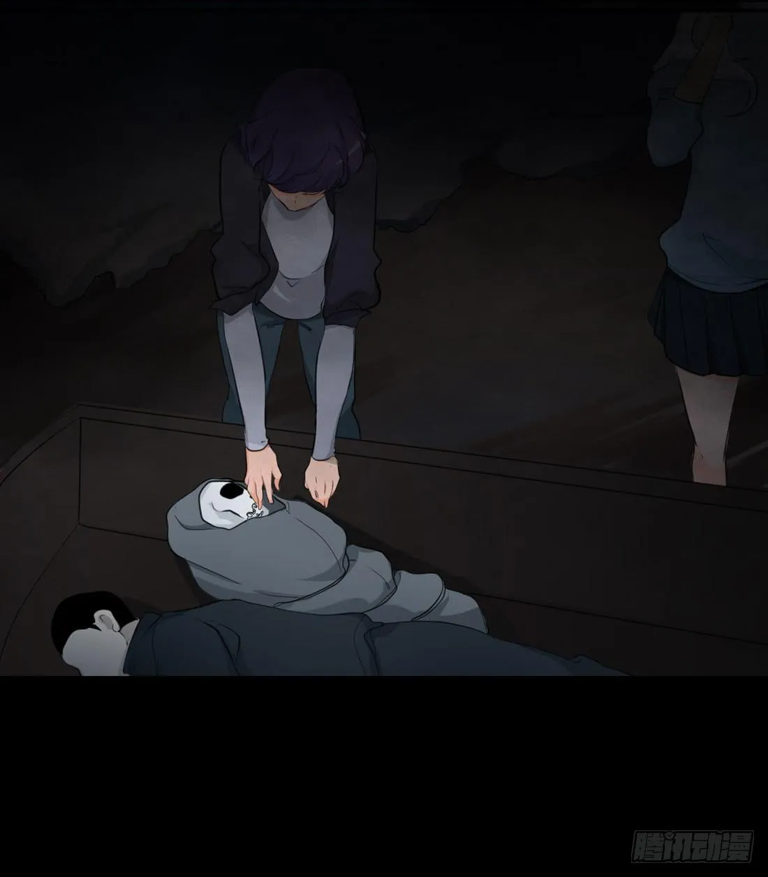白骨 第23页