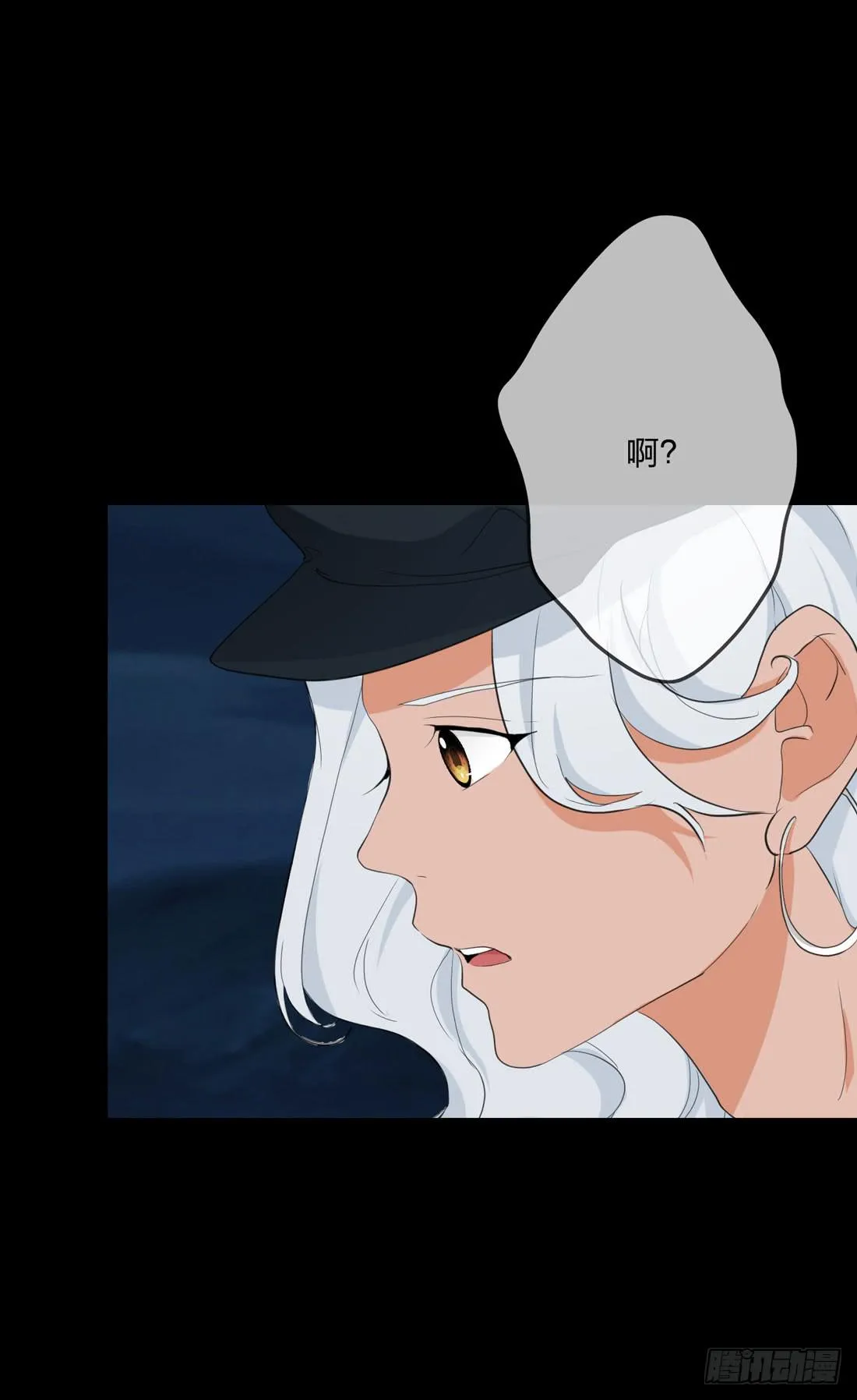 白骨 第26页
