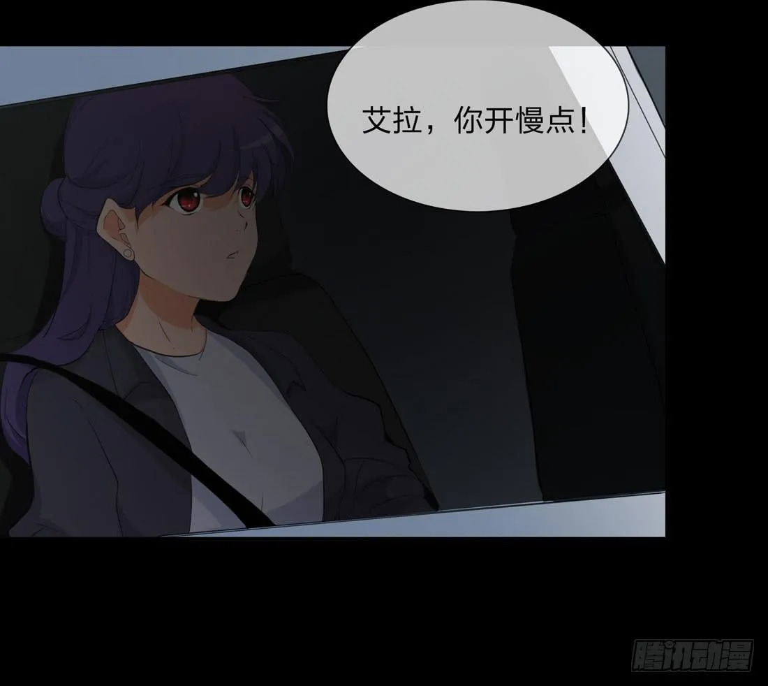 白骨 第36页