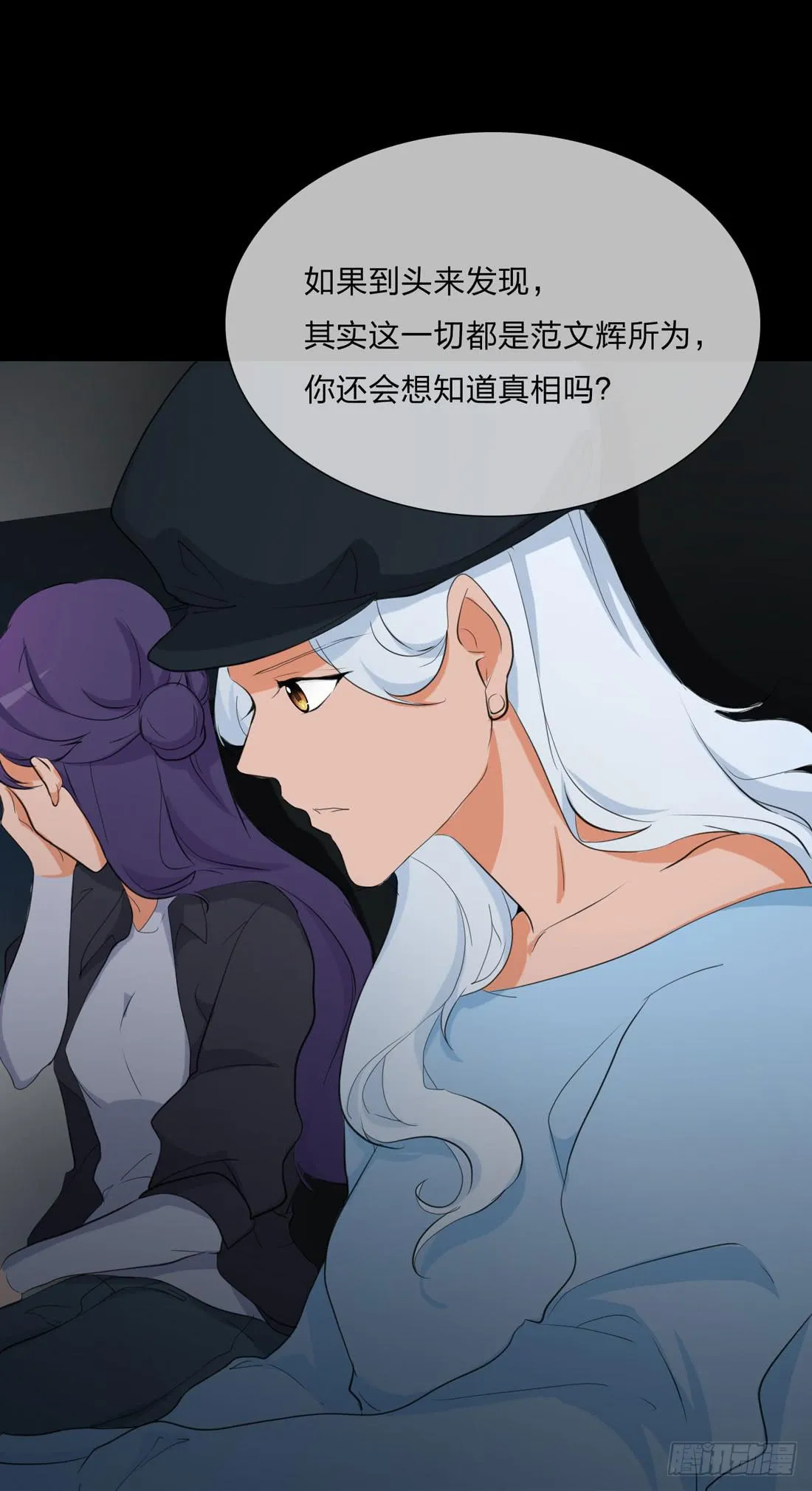 白骨 第41页