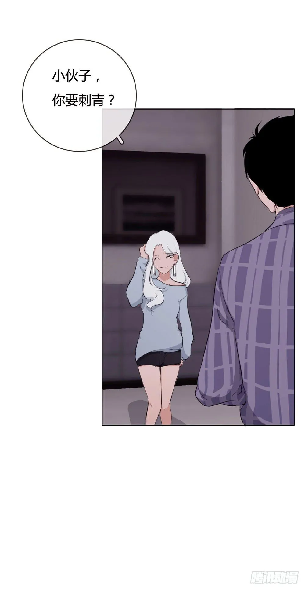 女尸 第3页