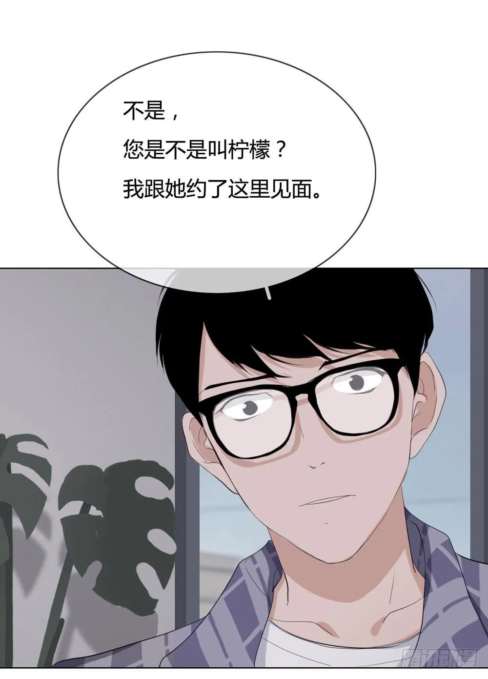 女尸 第4页
