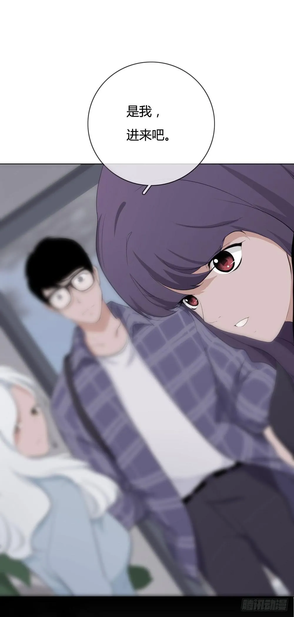 女尸 第5页