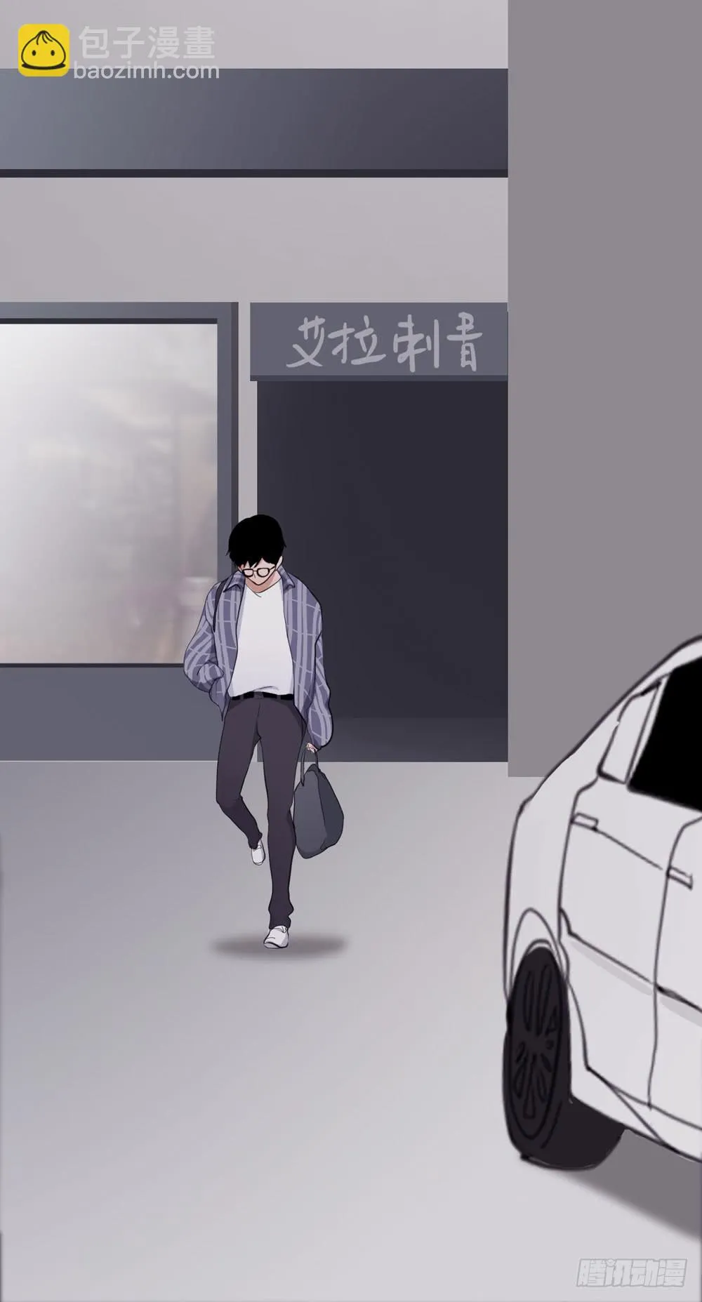 女尸 第12页