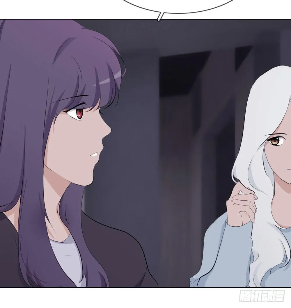 女尸 第14页