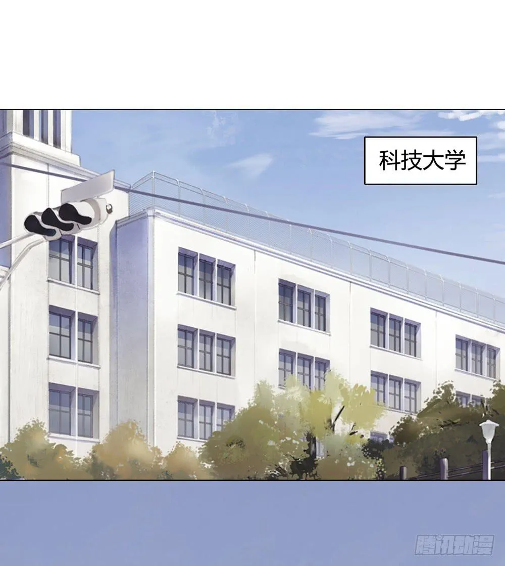 女尸 第17页