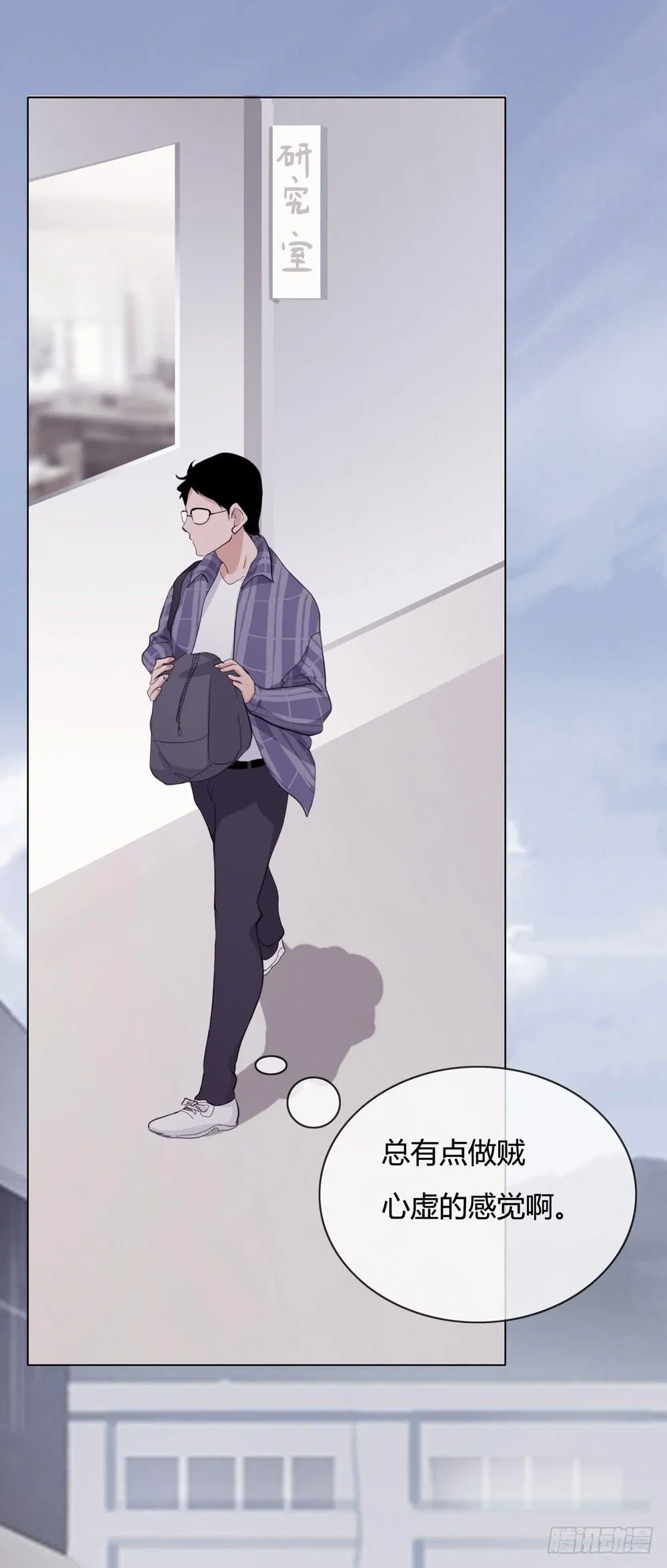 女尸 第18页