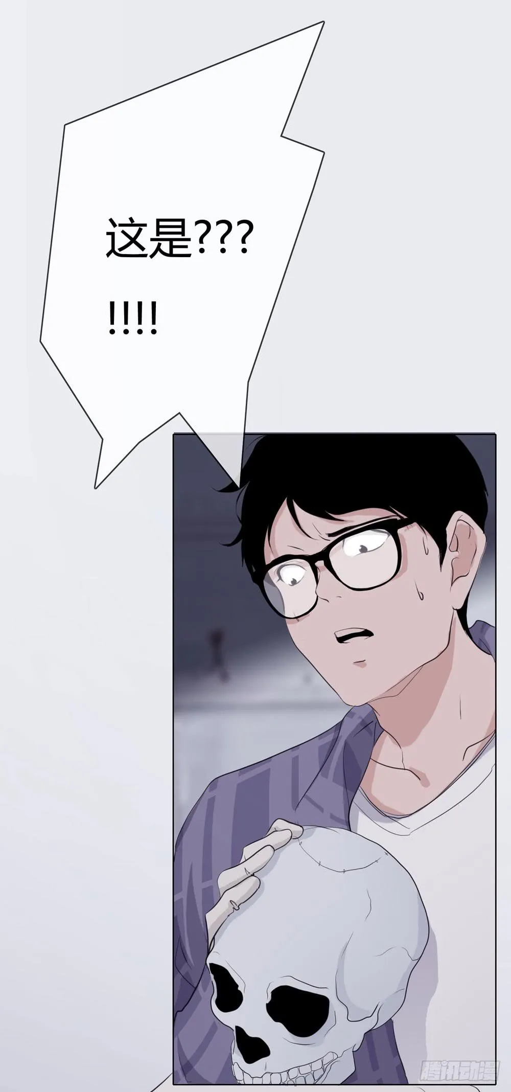 女尸 第24页