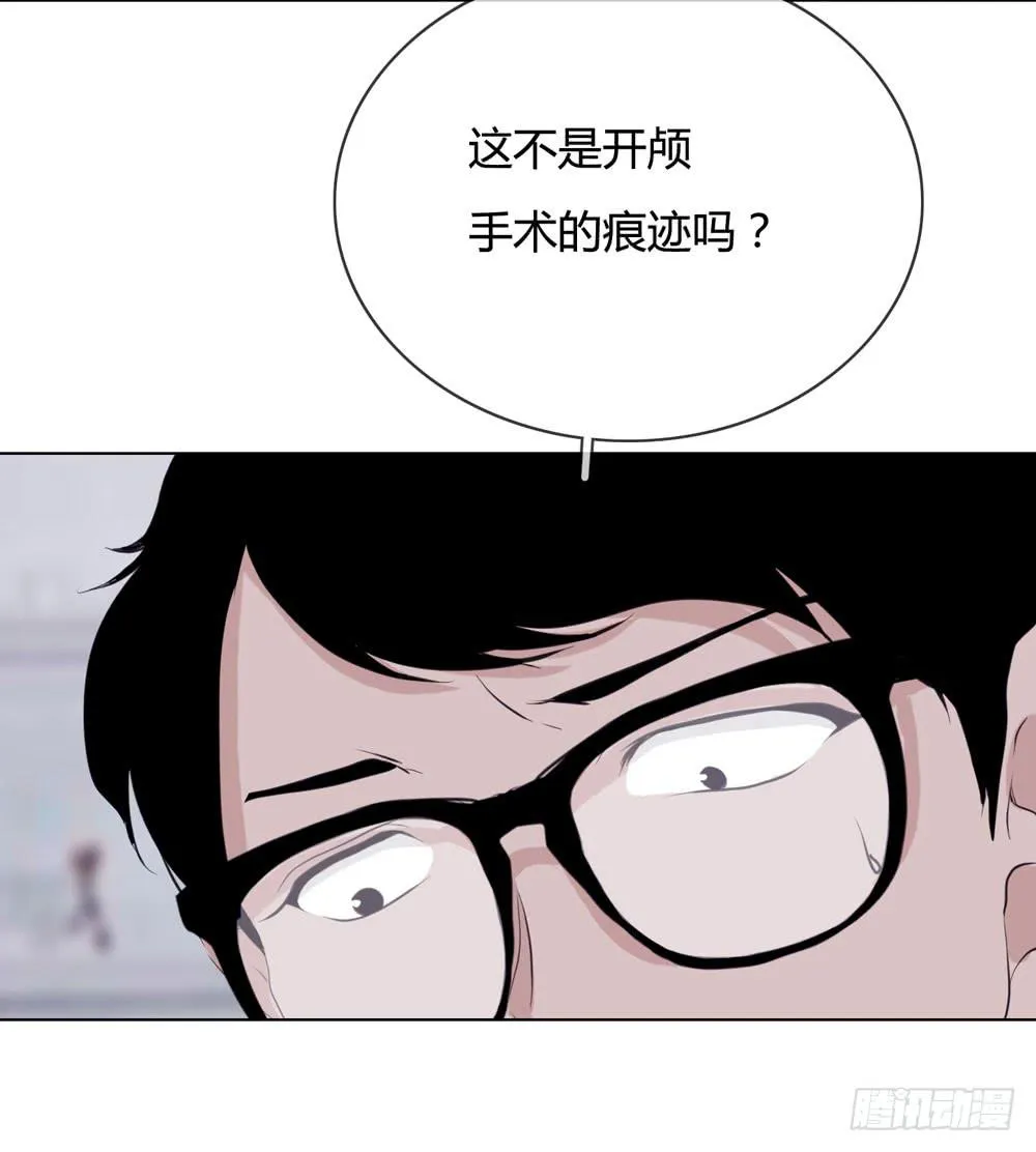 女尸 第26页