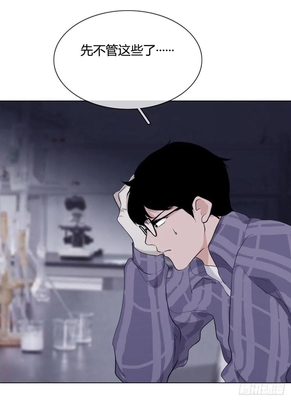 女尸 第27页