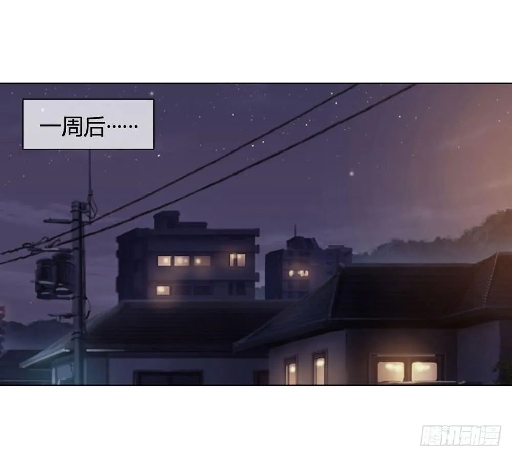 女尸 第28页