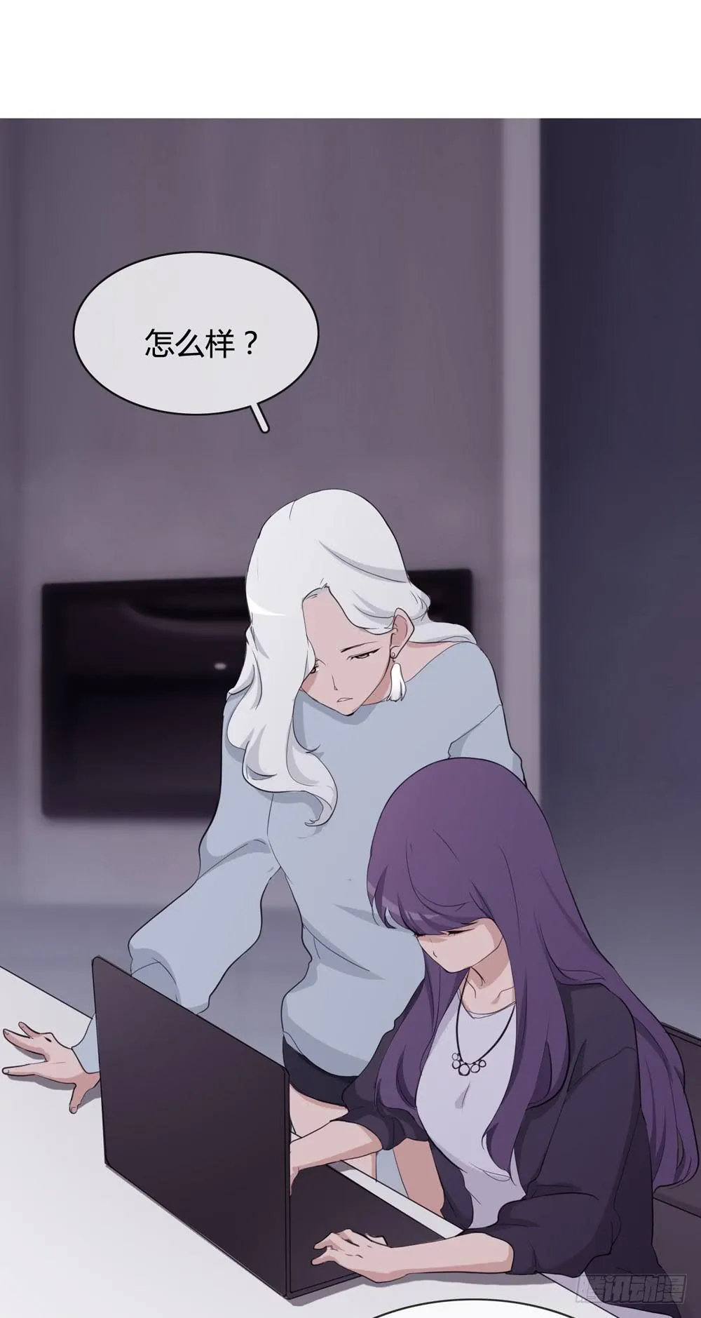 女尸 第29页