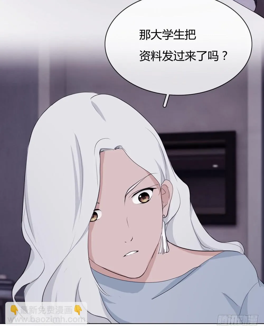 女尸 第30页