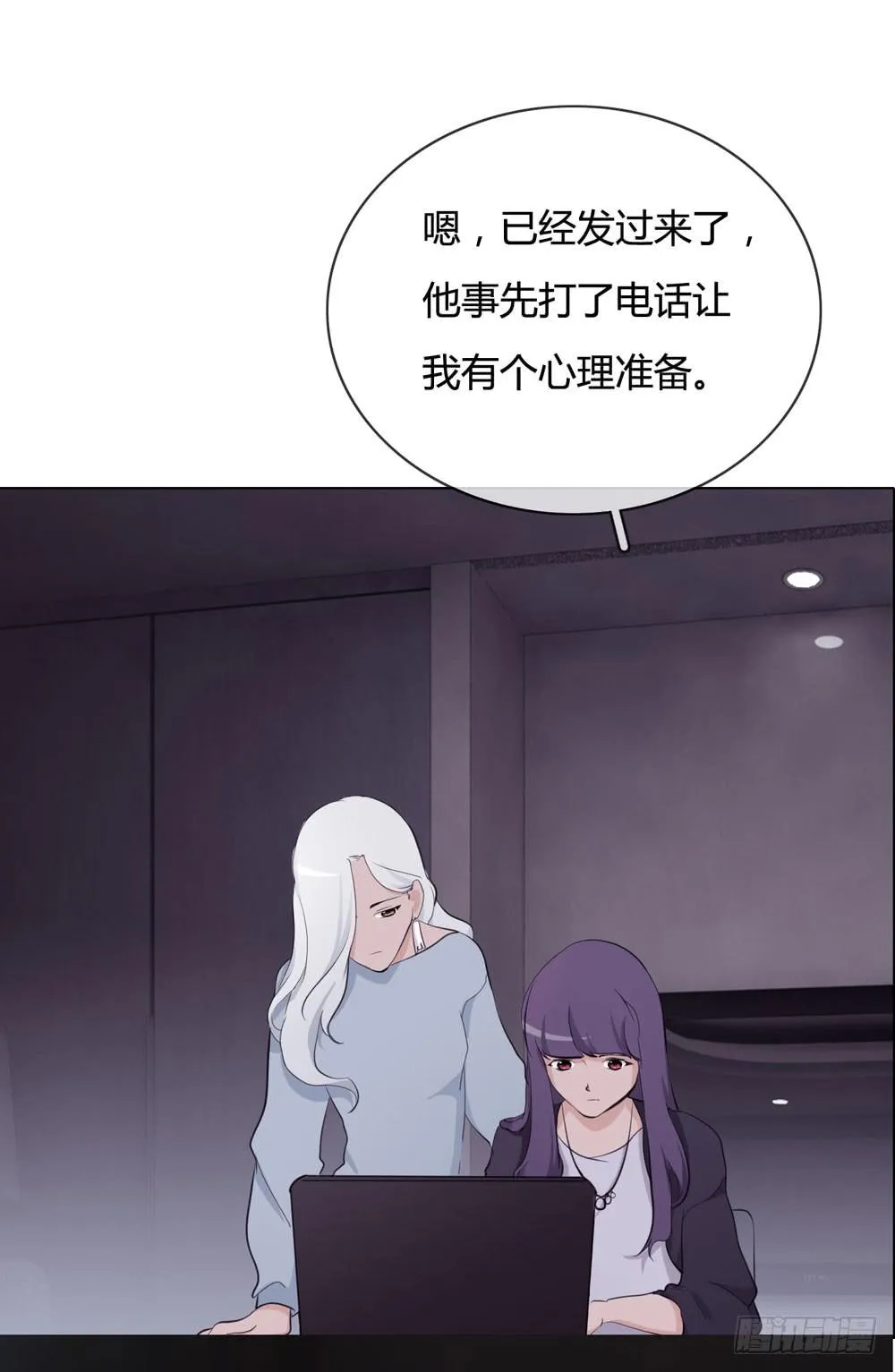 女尸 第31页