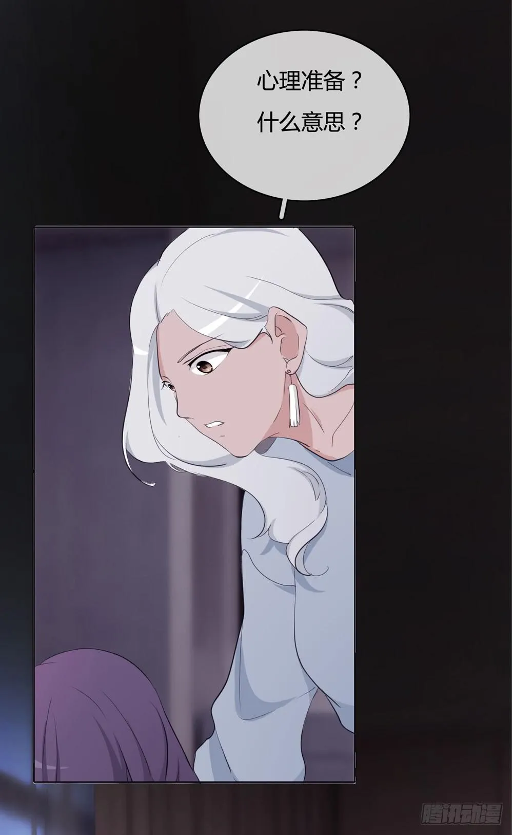 女尸 第32页