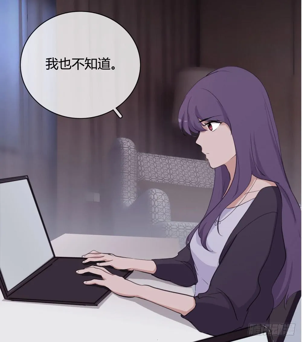 女尸 第33页