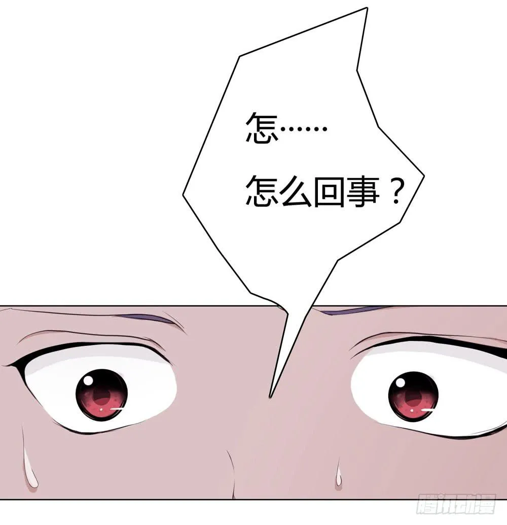 女尸 第35页