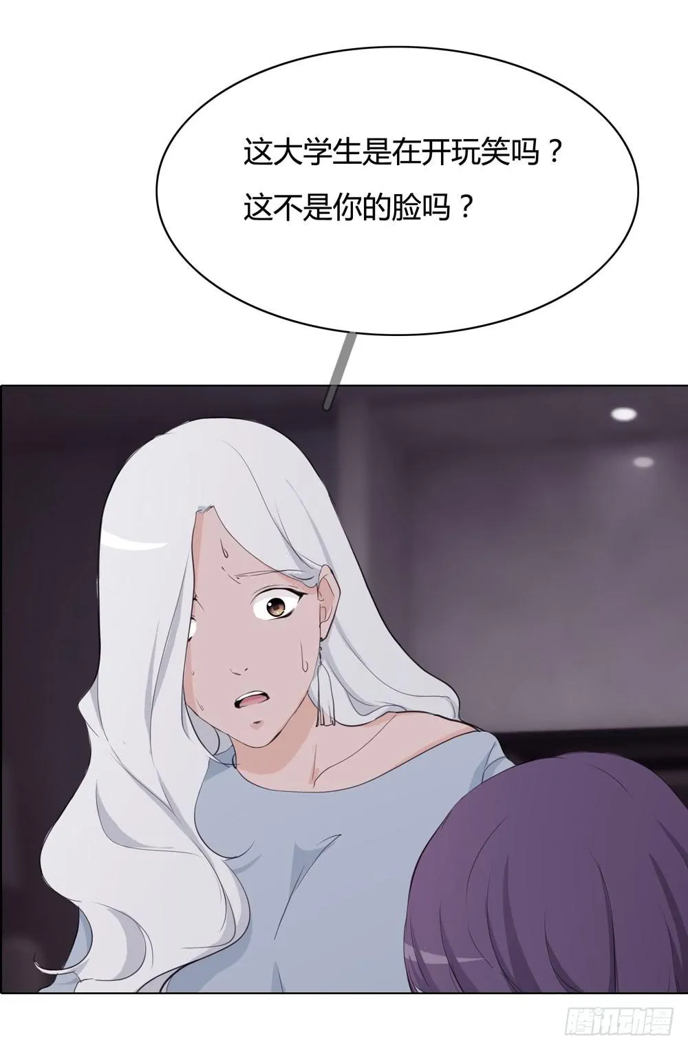 女尸 第36页