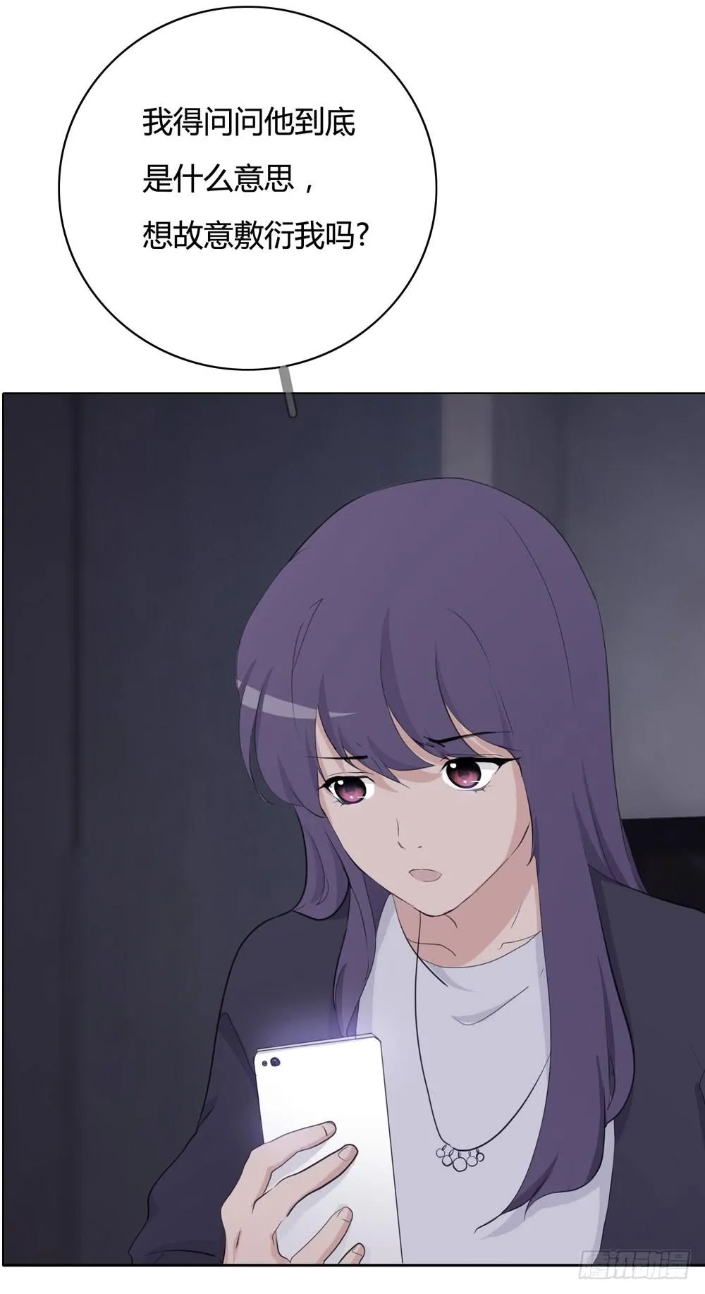 女尸 第37页