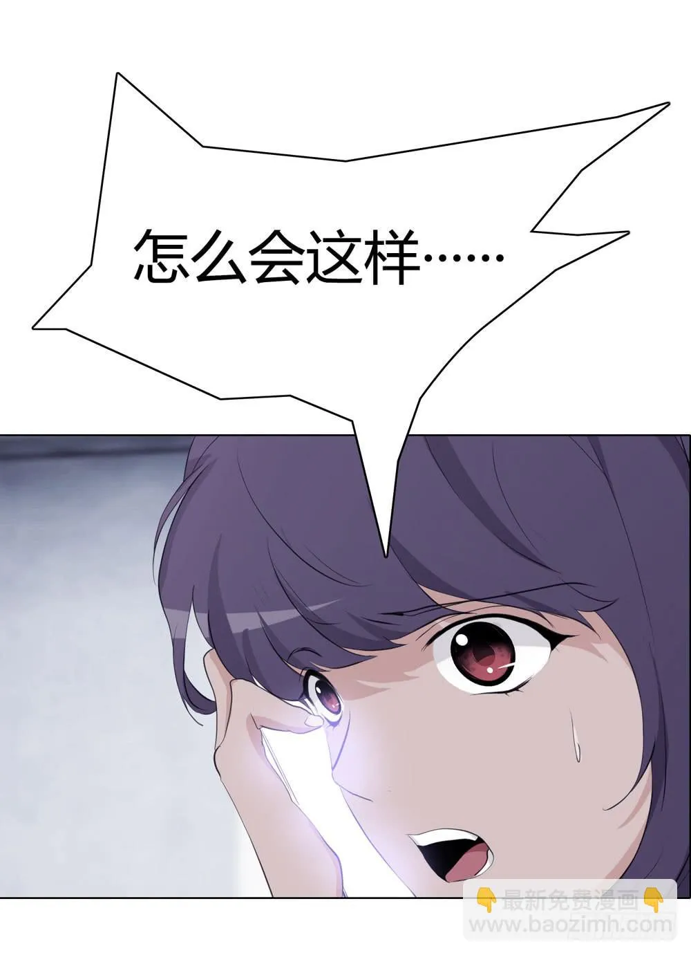 女尸 第40页