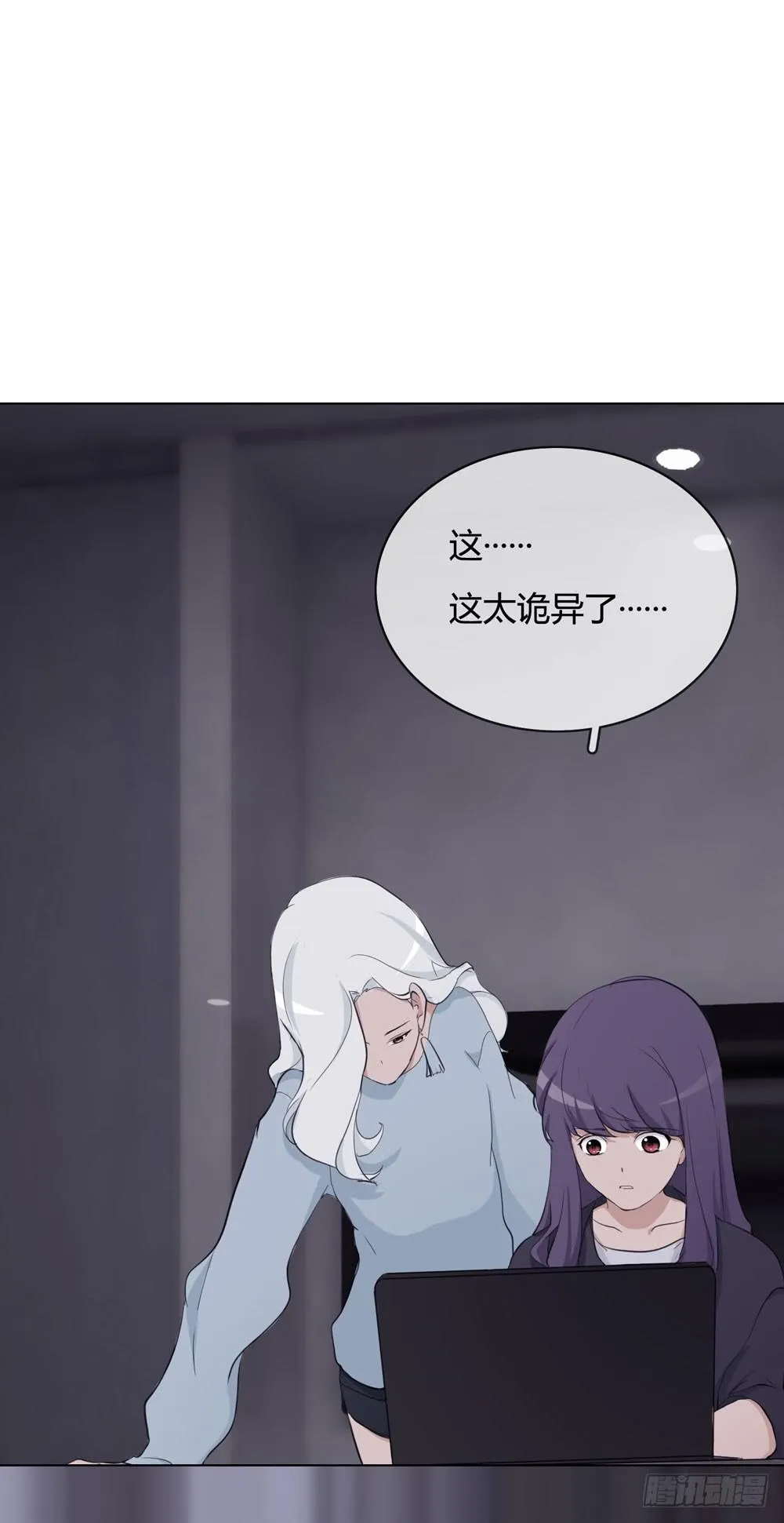 女尸 第41页