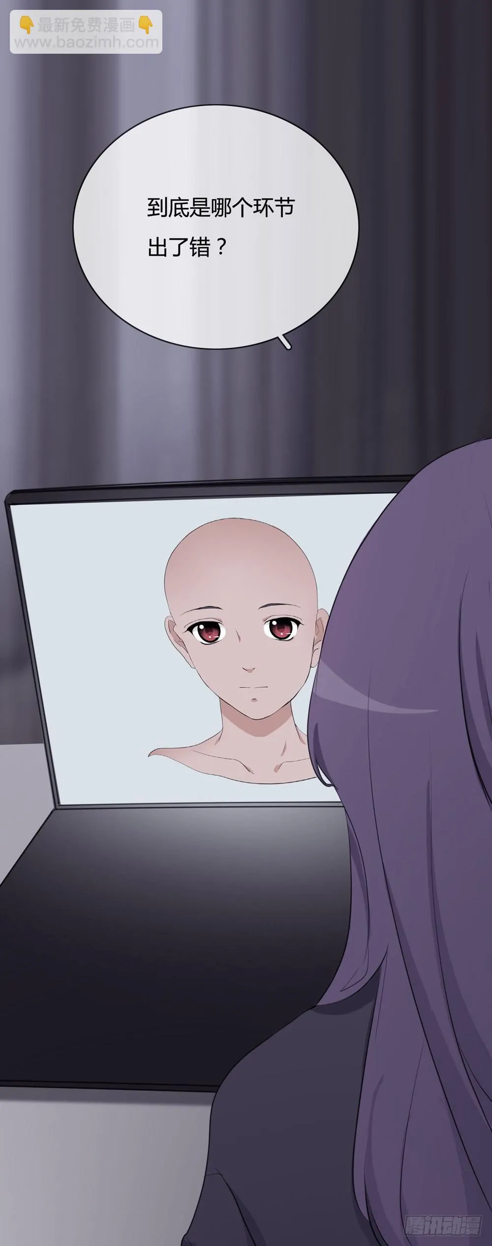 女尸 第42页