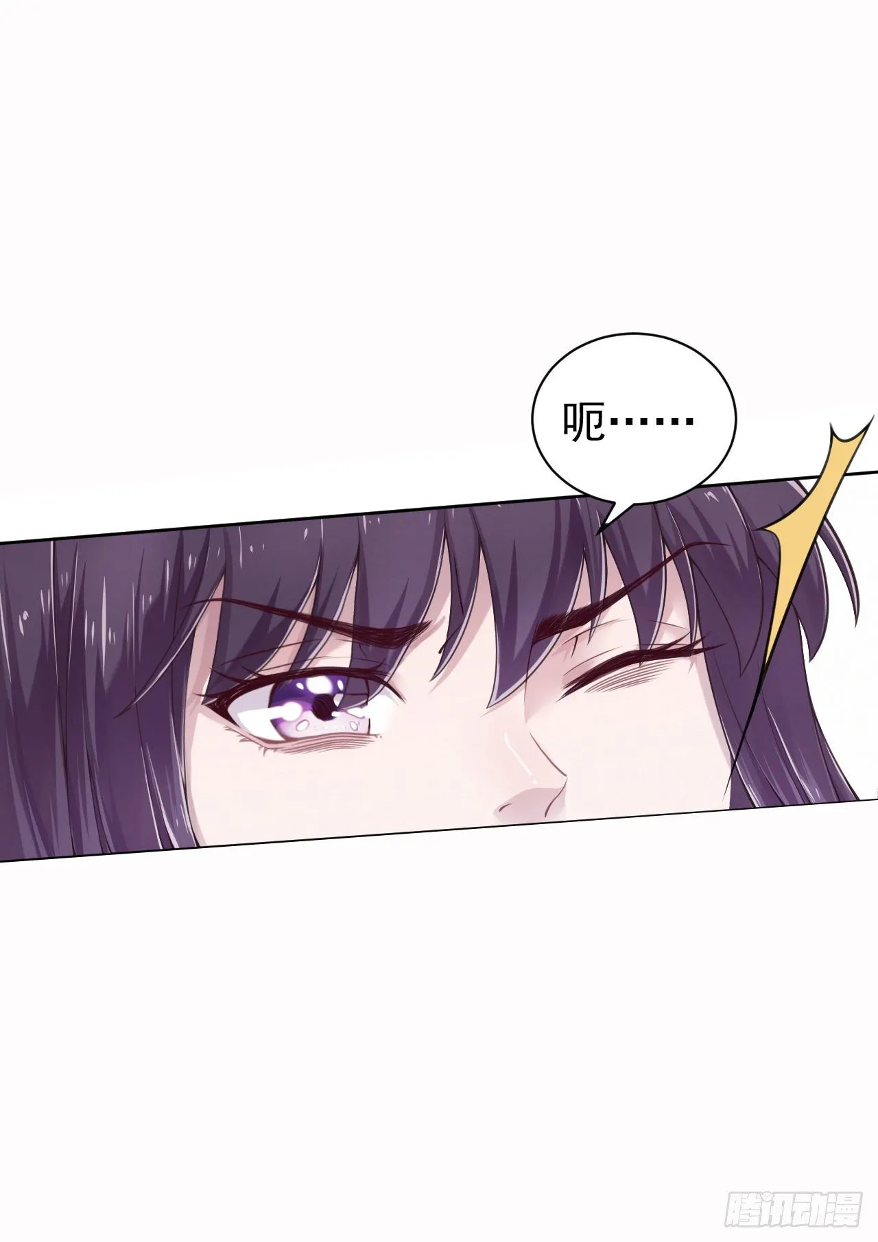 第4话 不好惹的主 第28页
