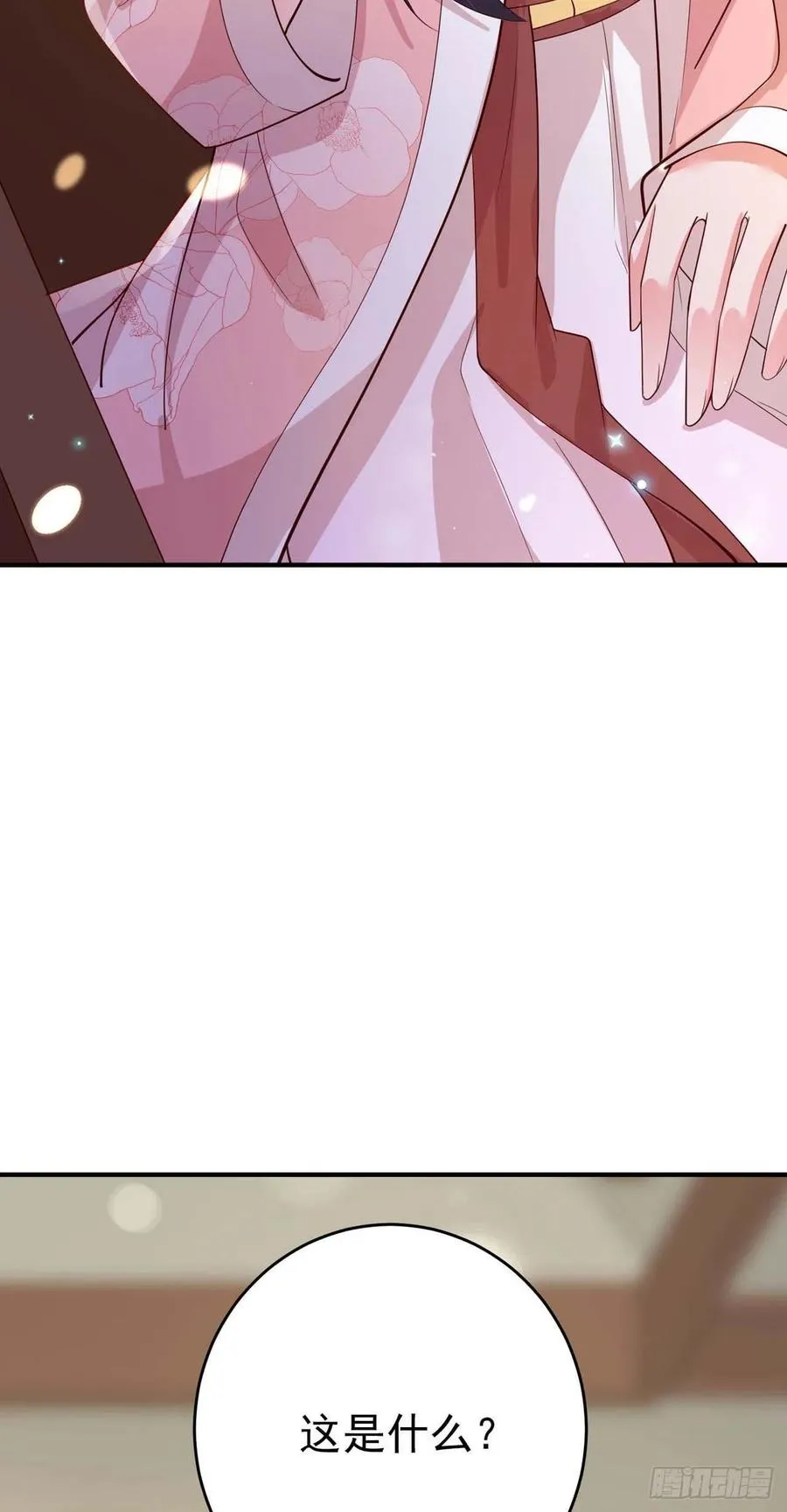 第46话 你的心意 第49页