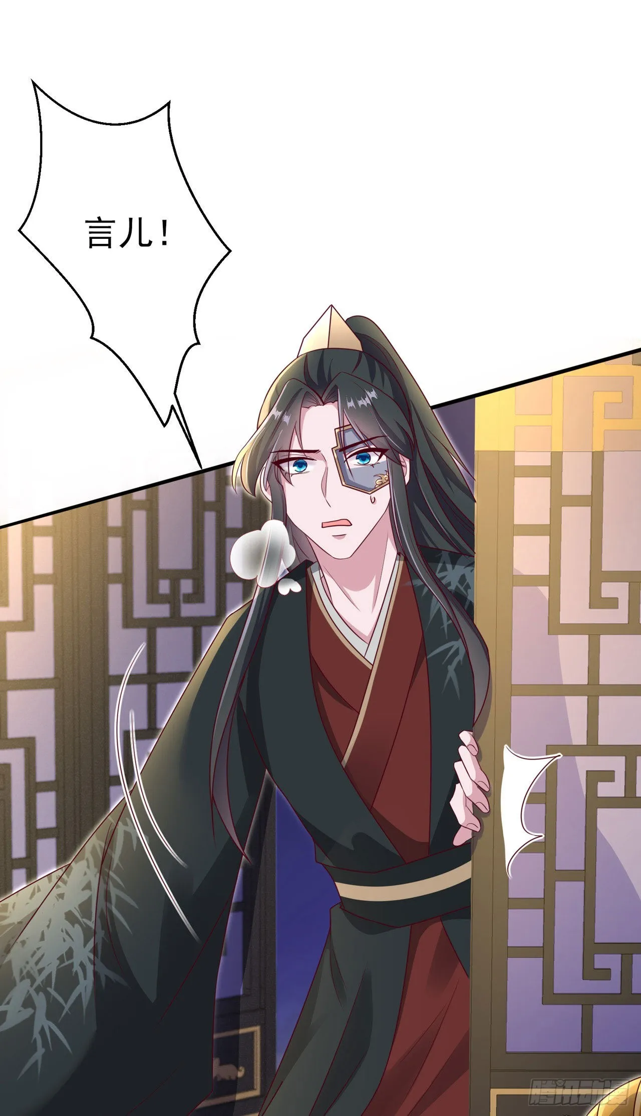 第100话 我可是你的夫婿啊 第12页