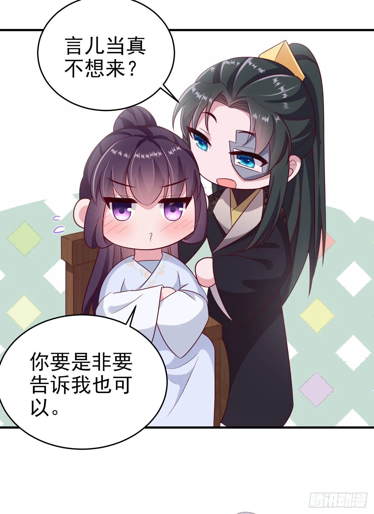第121话初战大捷 第10页