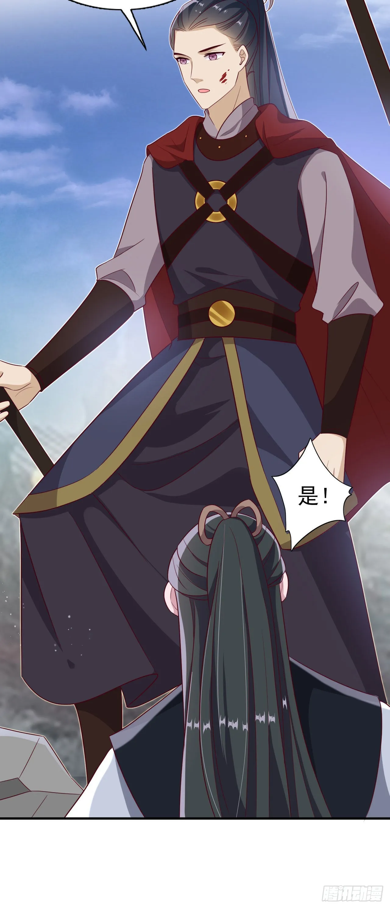 第121话初战大捷 第27页