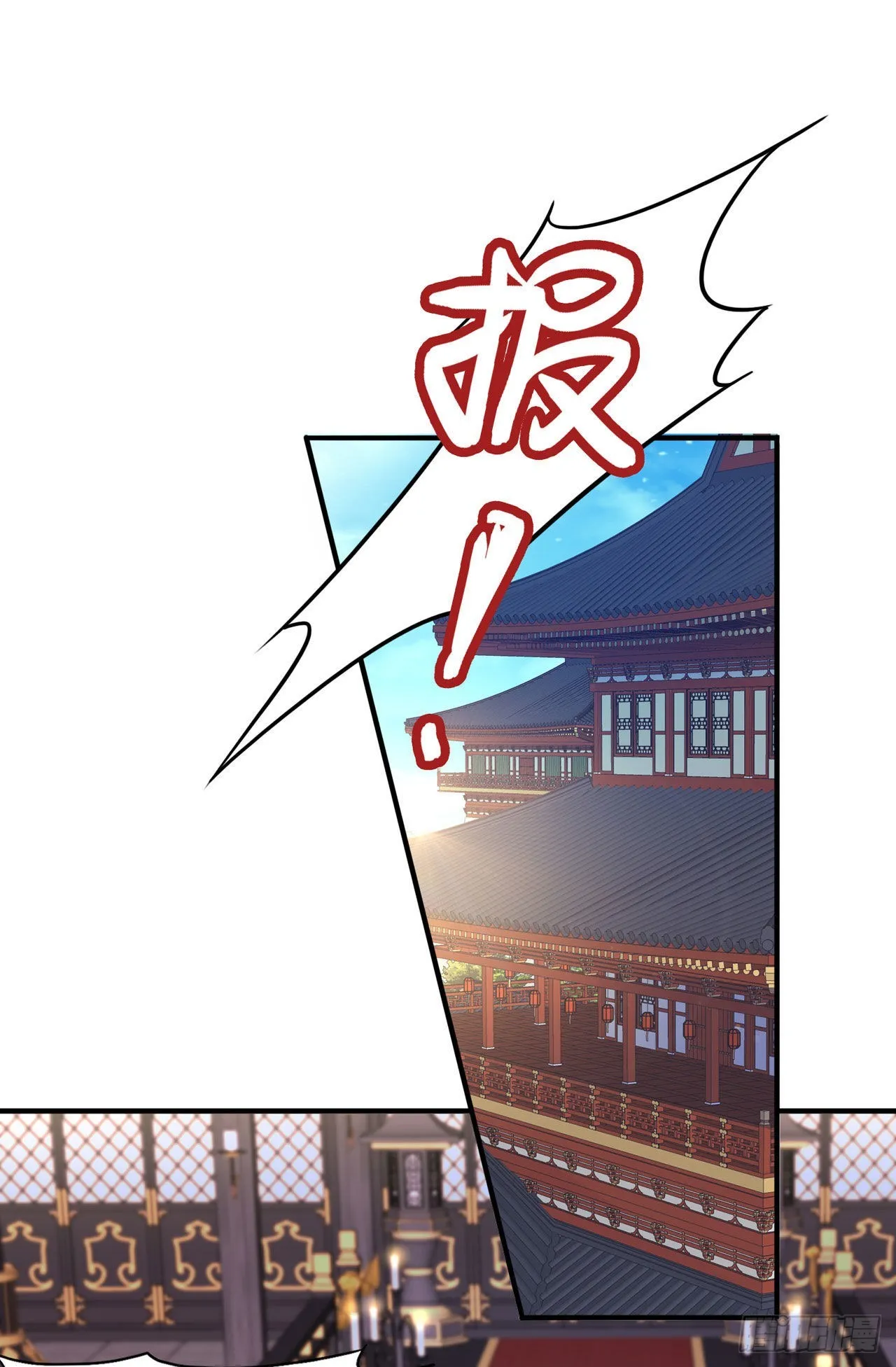 第121话初战大捷 第30页