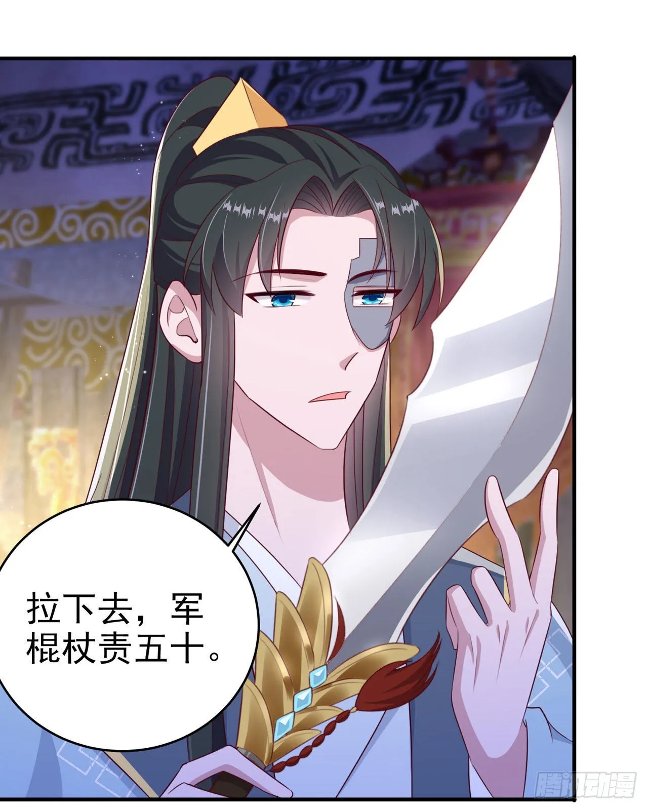 第118话：醉人温柔乡？ 第23页