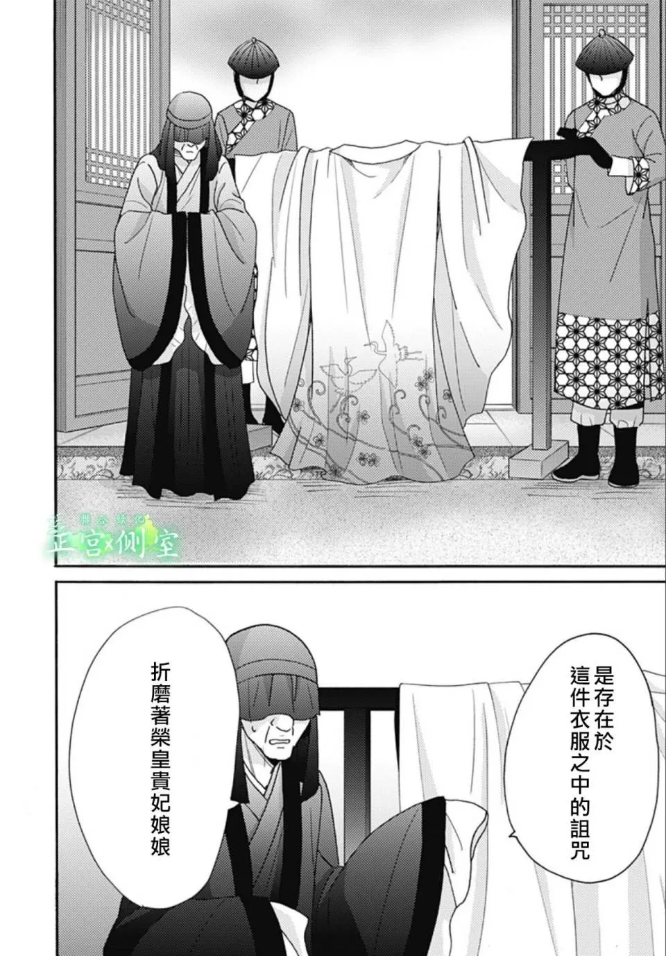 第09话 第14页