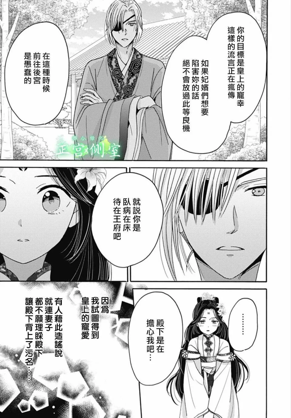 第07话 第13页
