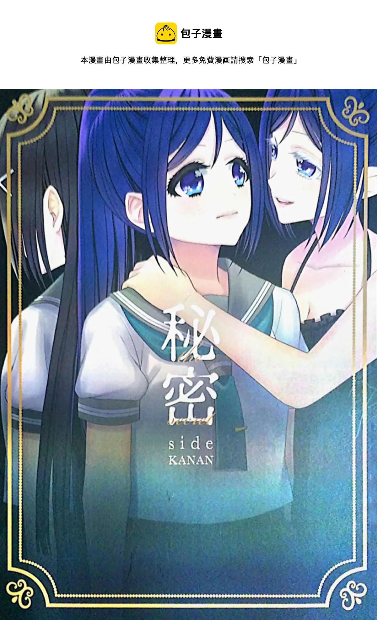 第1话 第1页