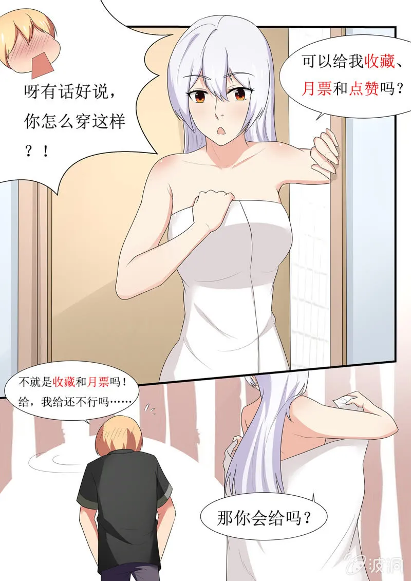 第59话 第18页