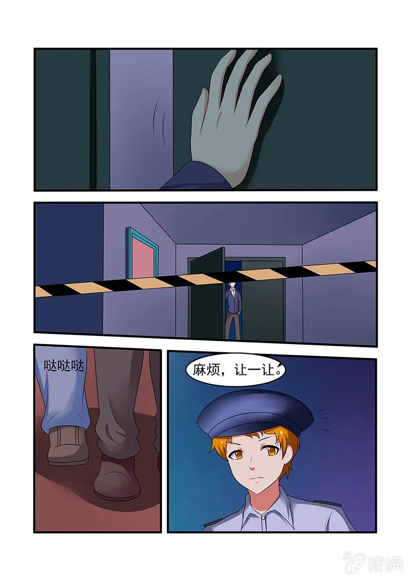 第56话 第11页