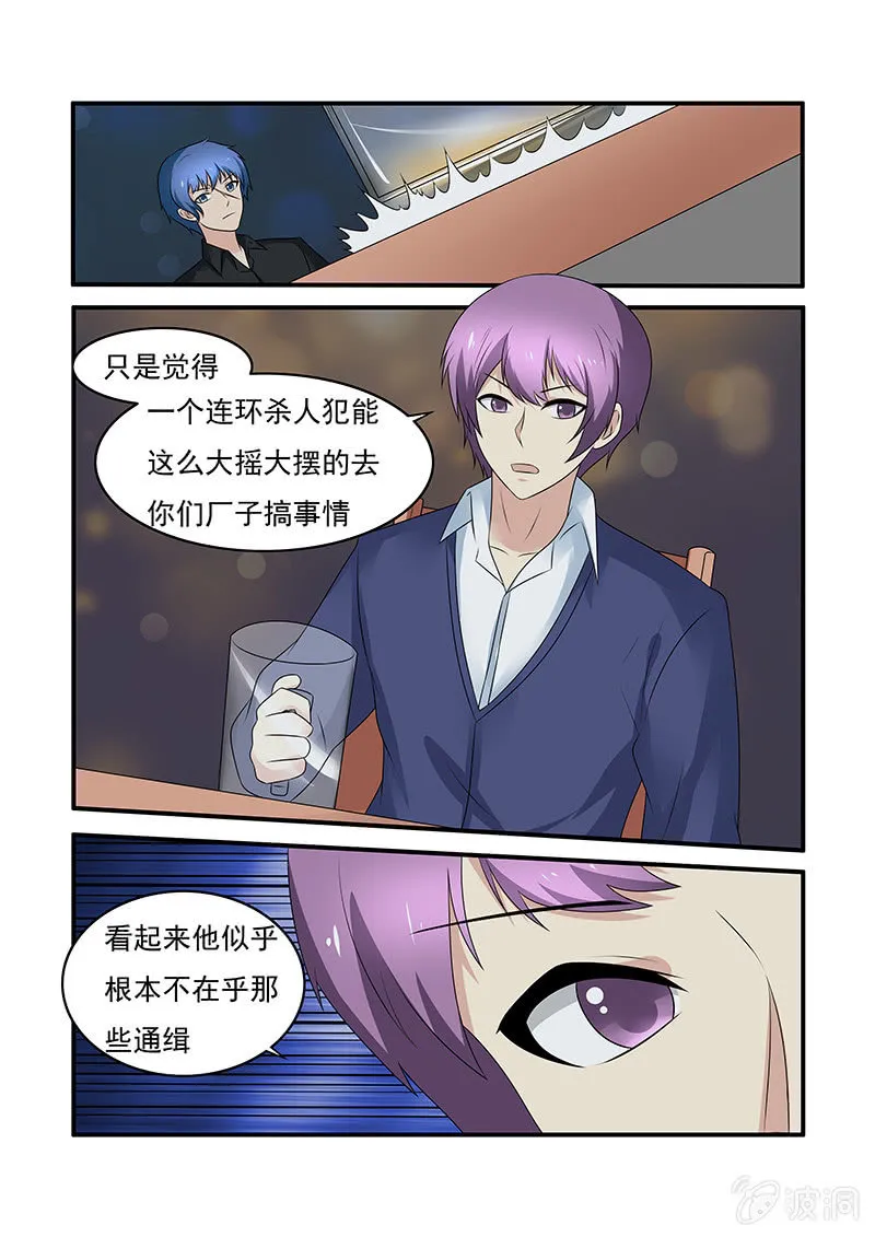 第55话 第13页