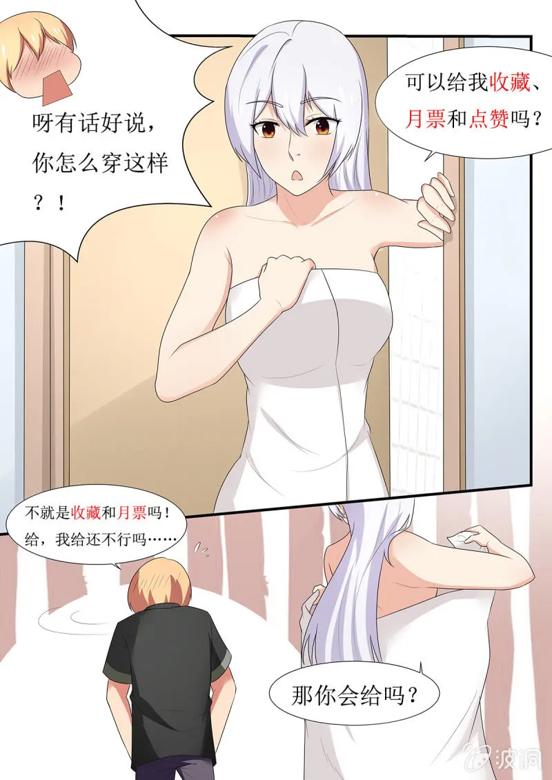 第55话 第18页