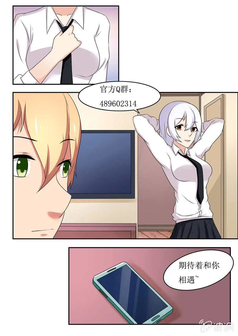 第55话 第19页