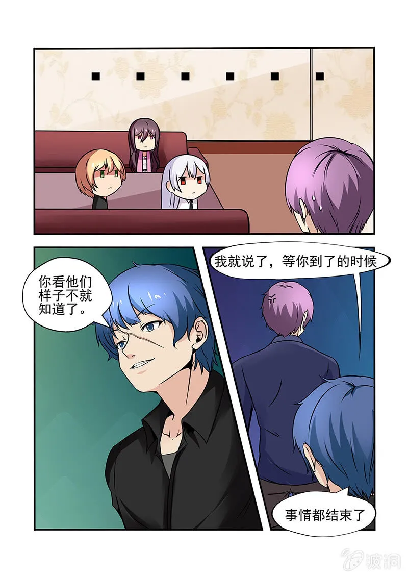 第51话 第13页