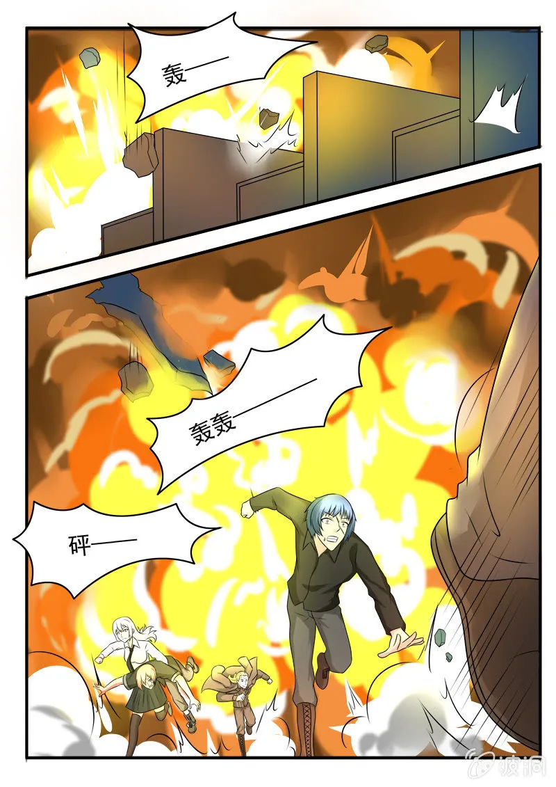 第45话 第2页