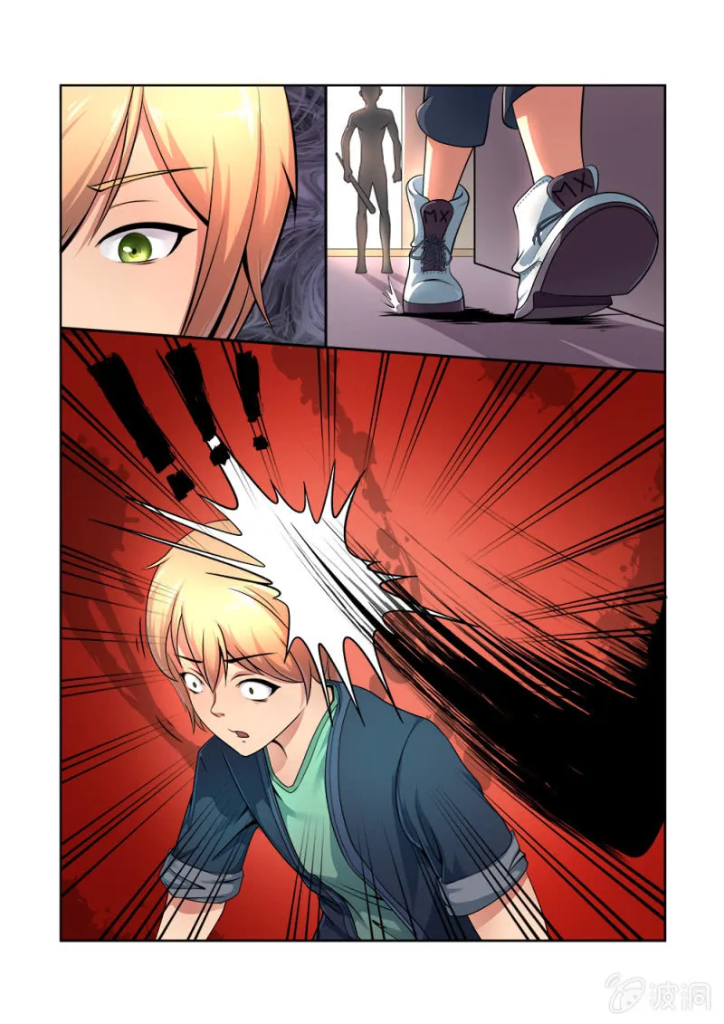 第3话 第2页