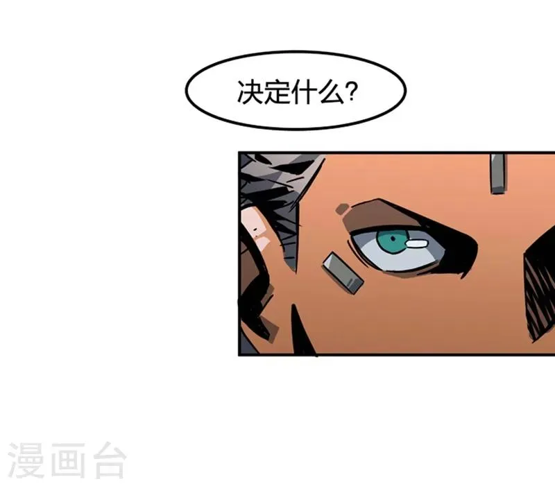 第2话3 原型 第34页