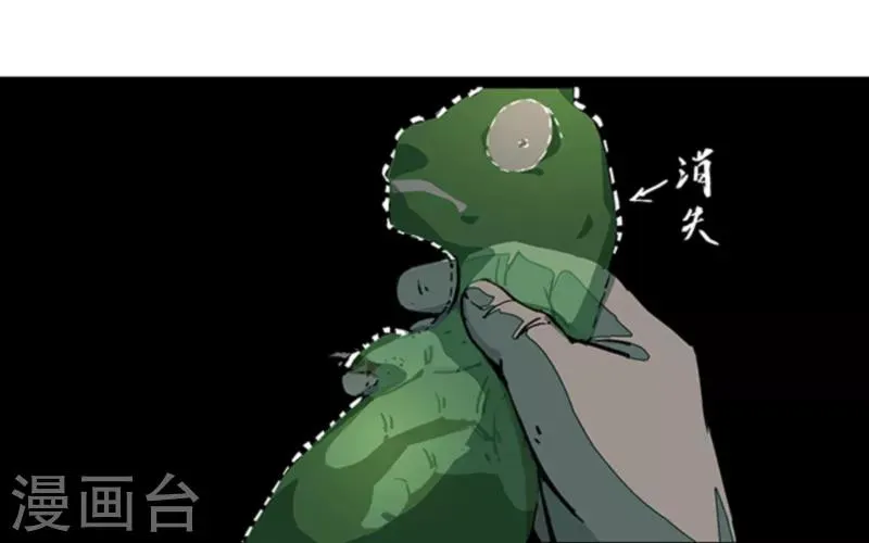 第4话4 林格童话 第3页