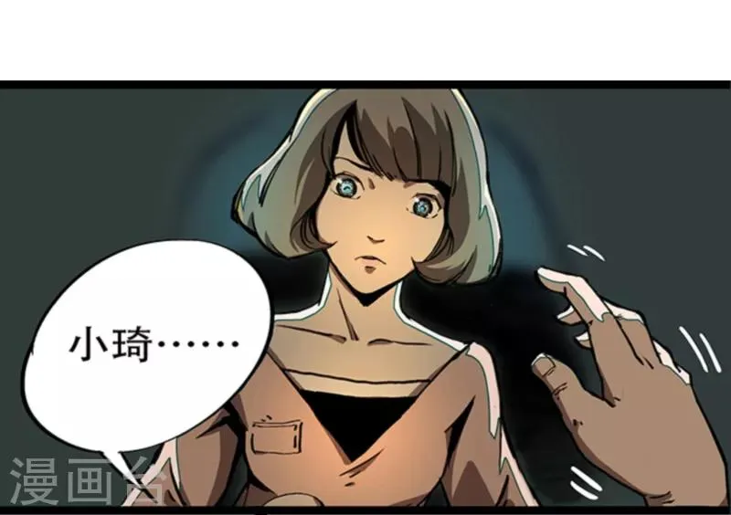 第4话4 林格童话 第14页