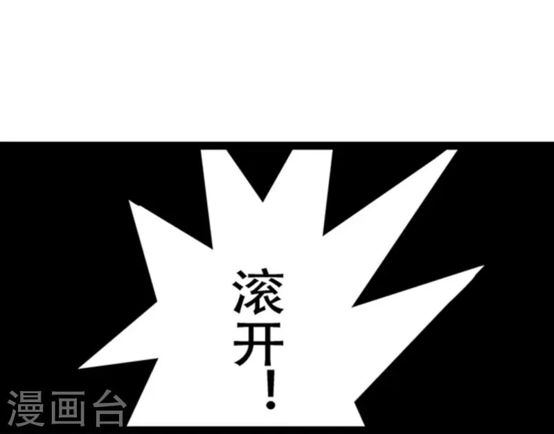 第4话4 林格童话 第16页