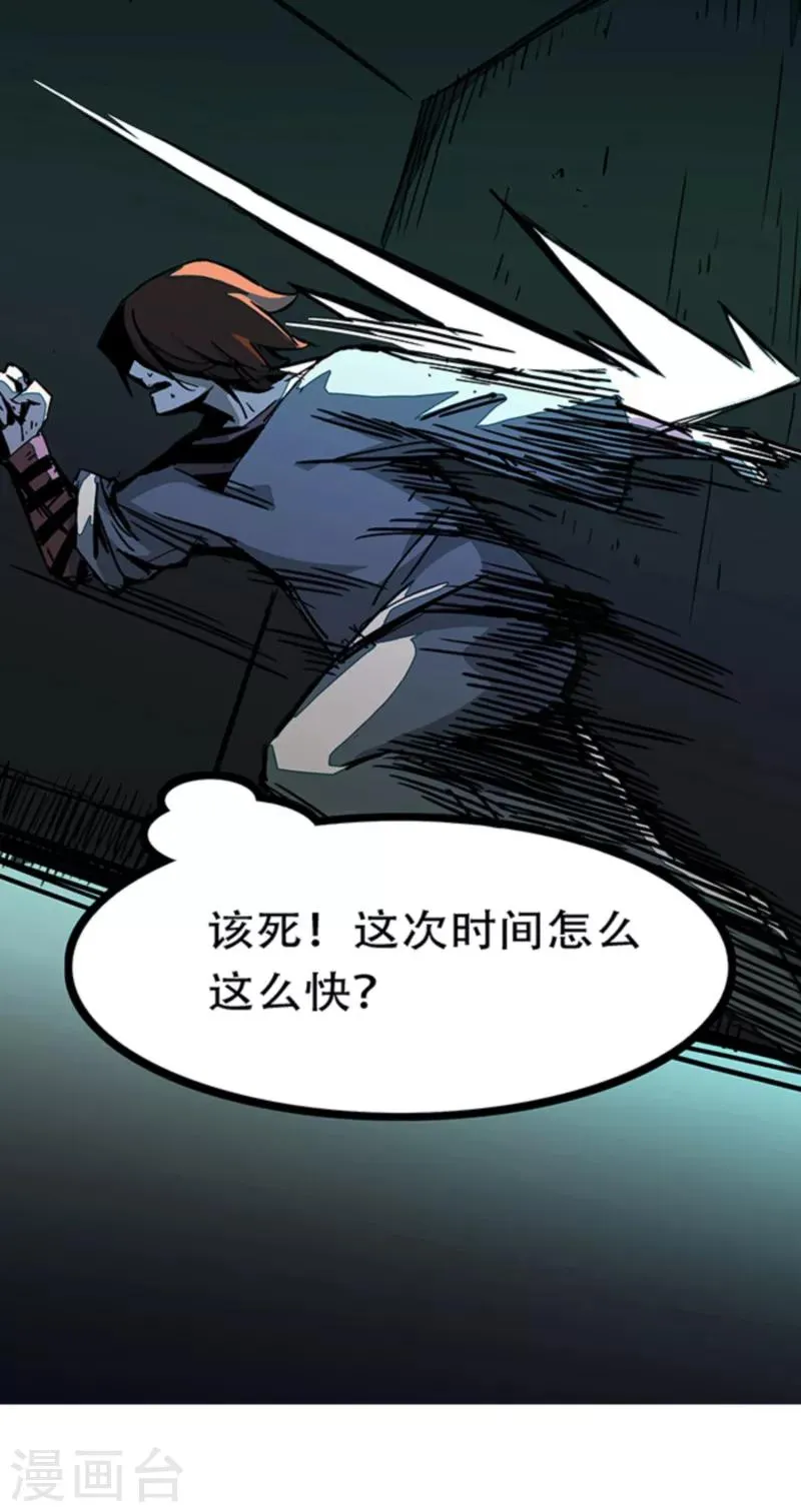 第4话4 林格童话 第25页